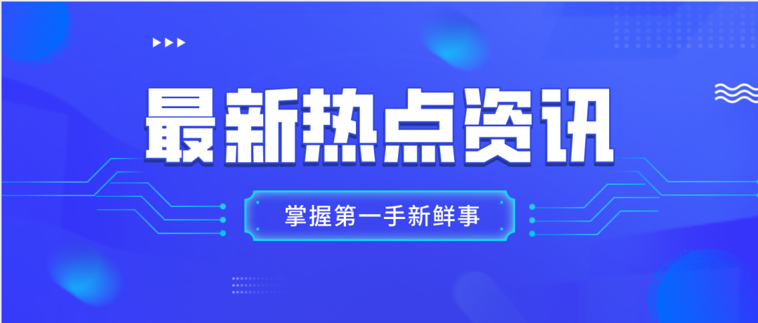 关于等级医院评审，你一定要了解的事！